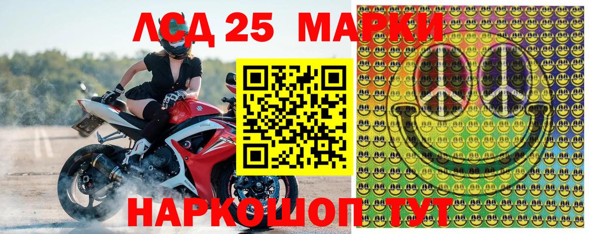Марки N-bome 1,5мг Петровск