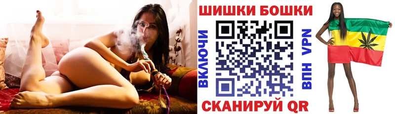 Бошки марихуана LSD WEED  Петровск 