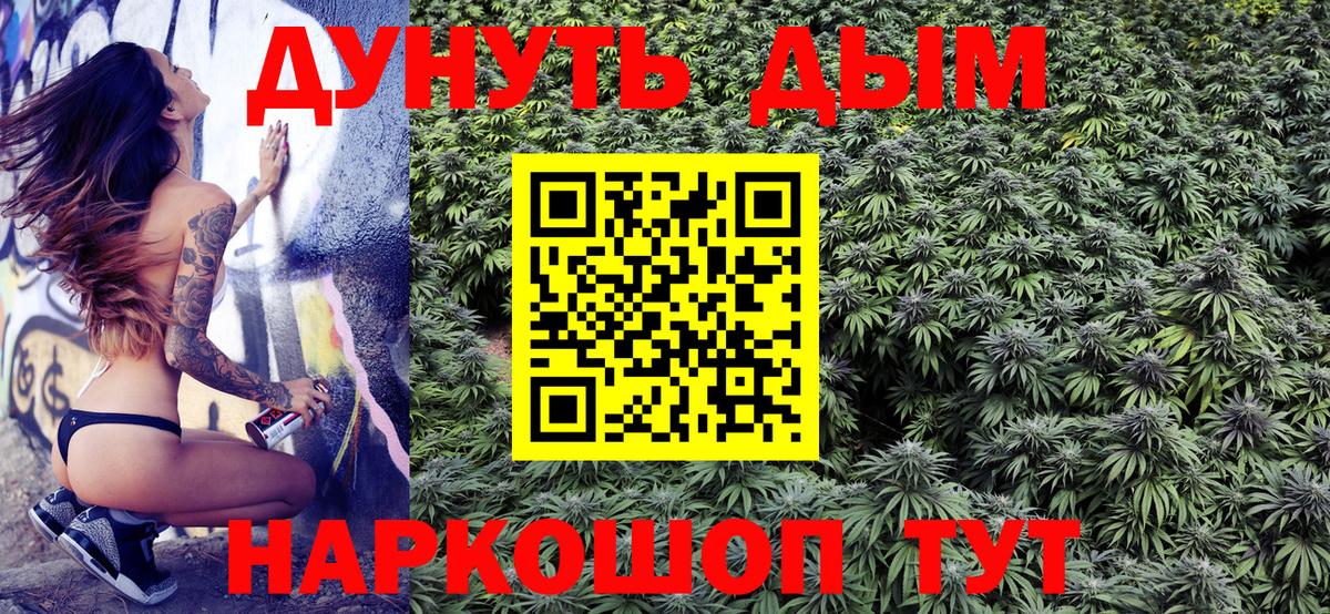 Конопля гибрид  Вход с VPN  Петровск  Марихуана VHQ  Канабис Amnesia 