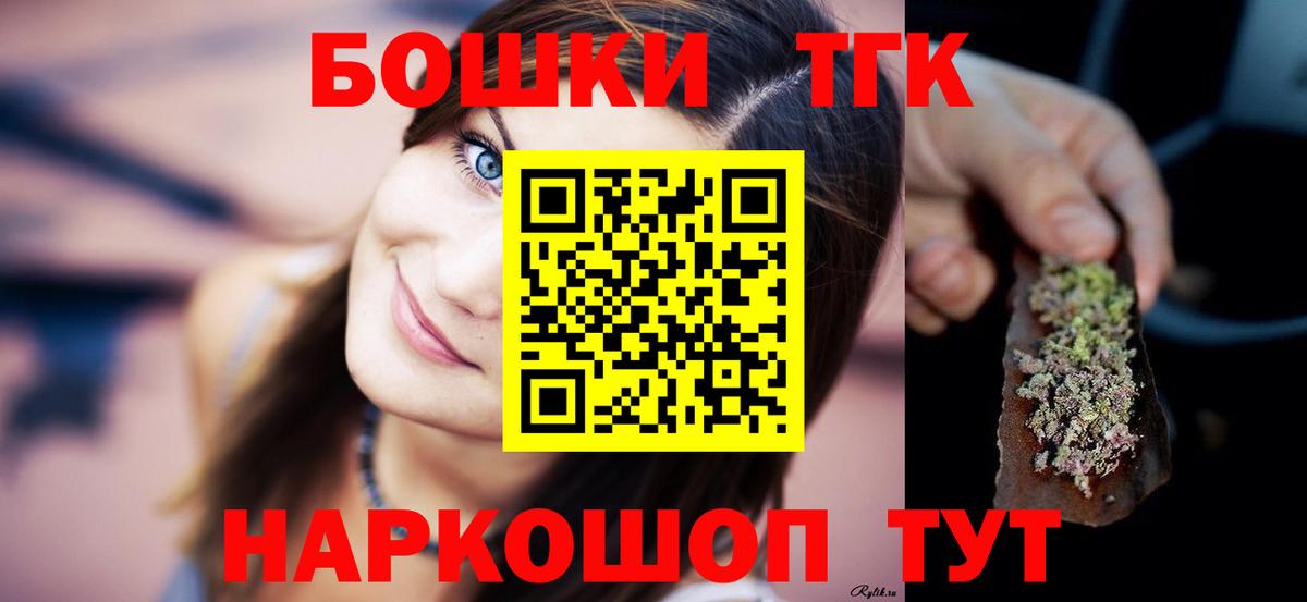 Бошки марихуана SATIVA & INDICA Петровск